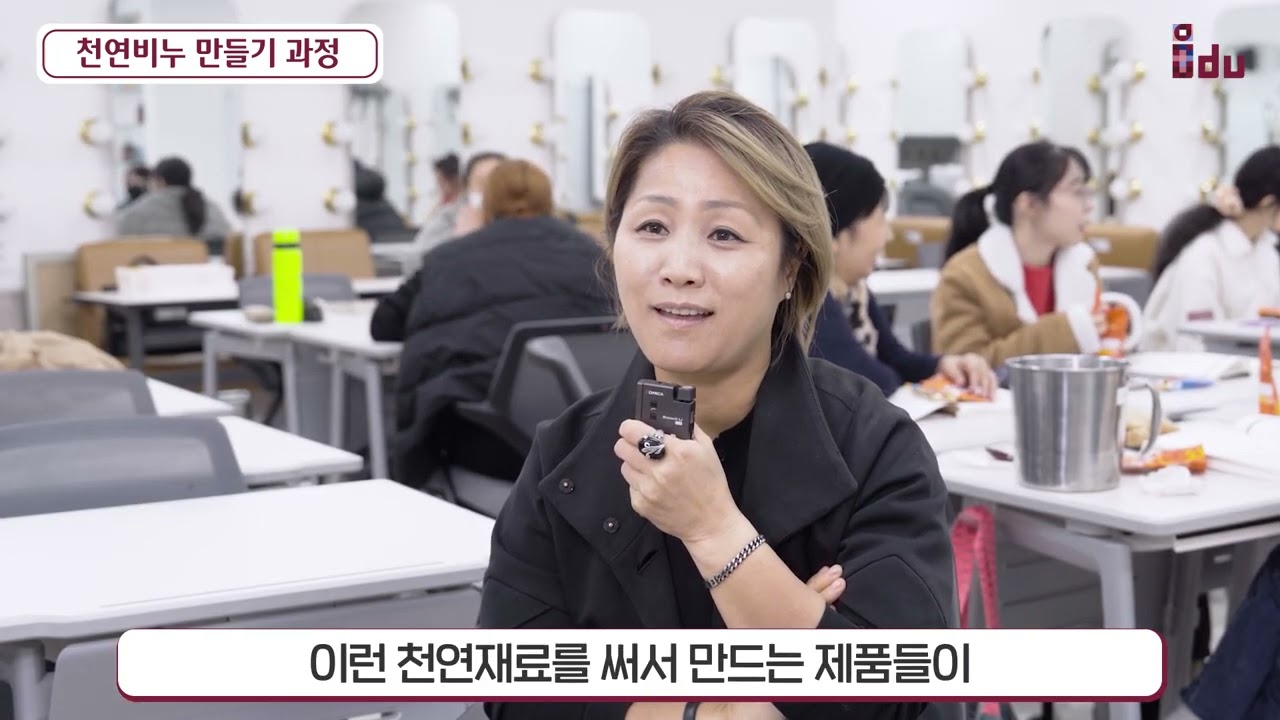 인덕대학교