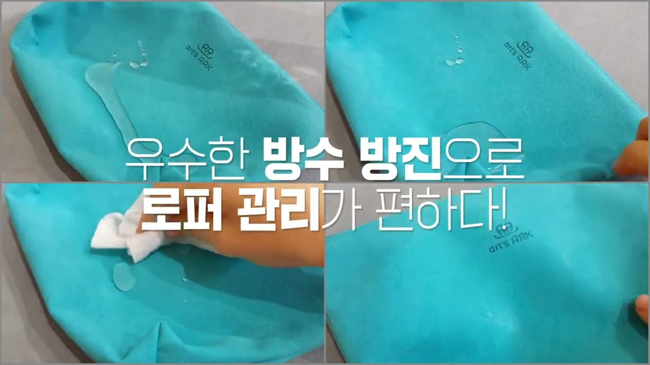아츠아크
